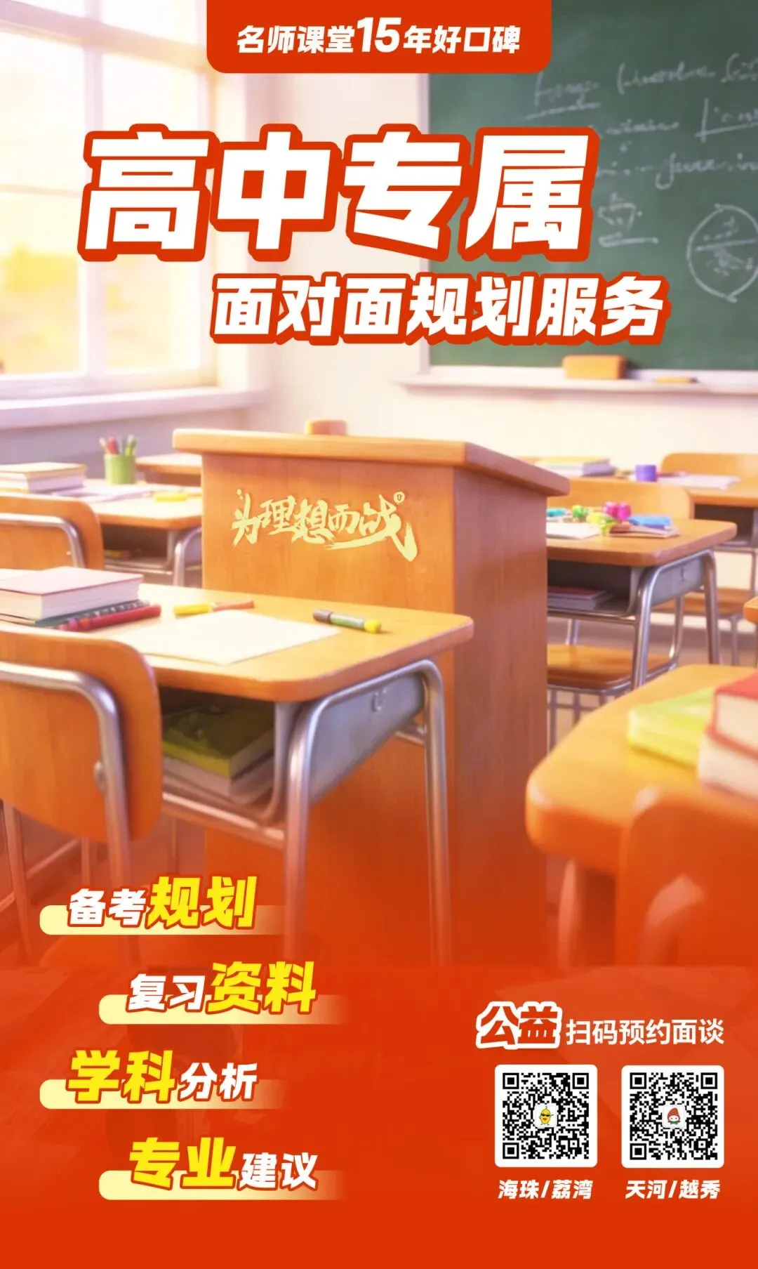 中考生注意!2026年中考考前提醒!提前打印准考证,6月29日下午考点现场踩点!-第8张图片-四季读书网