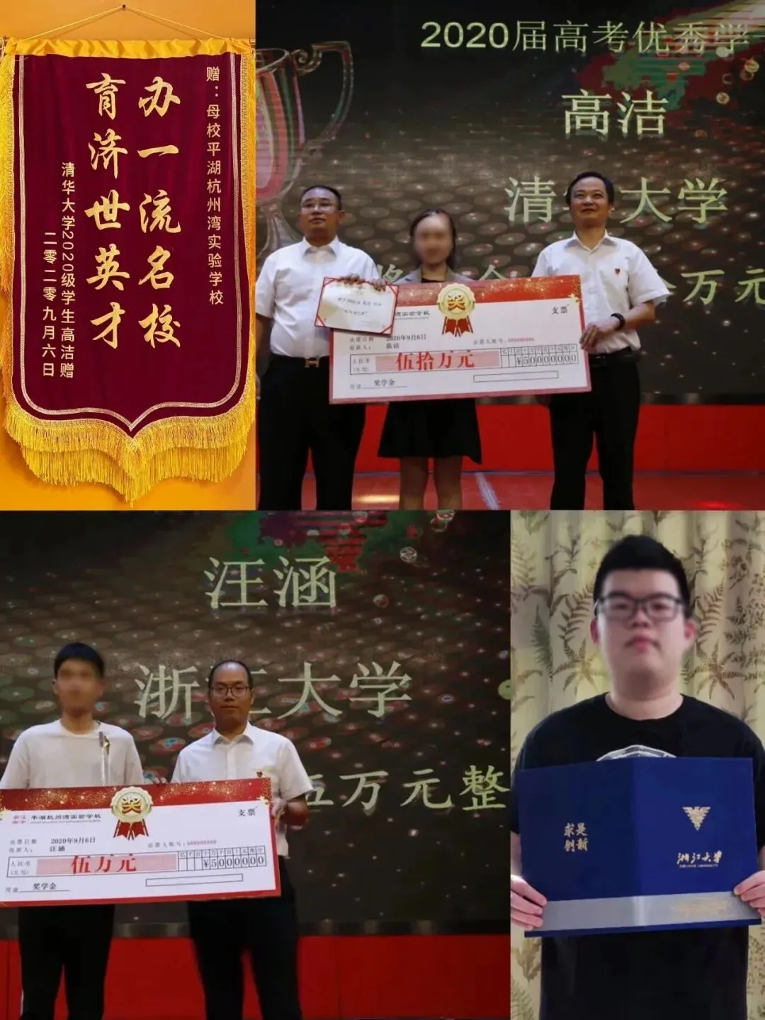 中考后更彻夜难眠?嘉兴不少家长深挖各校升学,把学校都扒光了!这所1人考入清华+3人考入浙大+38人进985、211的学校,很亮眼~-第9张图片-四季读书网