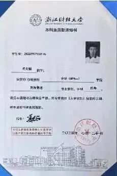 中考后更彻夜难眠?嘉兴不少家长深挖各校升学,把学校都扒光了!这所1人考入清华+3人考入浙大+38人进985、211的学校,很亮眼~-第20张图片-四季读书网