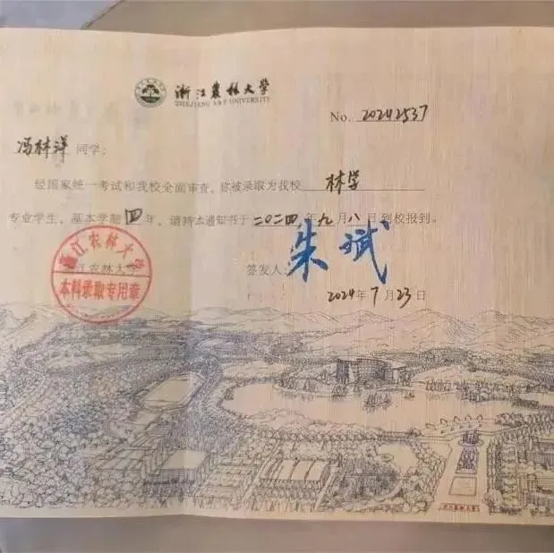 中考后更彻夜难眠?嘉兴不少家长深挖各校升学,把学校都扒光了!这所1人考入清华+3人考入浙大+38人进985、211的学校,很亮眼~-第22张图片-四季读书网