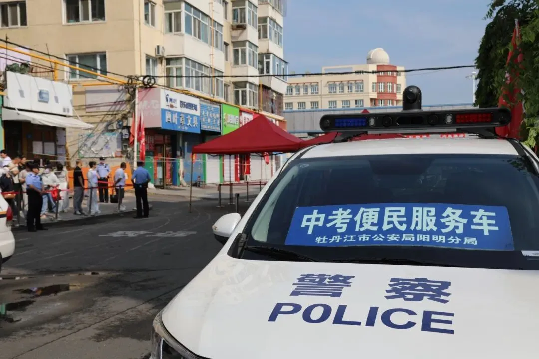 护航中考|阳明分局全时段值守 为梦想“静”候佳音-第7张图片-四季读书网