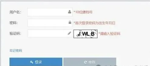 南京市中考志愿系统填报全流程指引-第2张图片-四季读书网