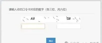 南京市中考志愿系统填报全流程指引-第4张图片-四季读书网