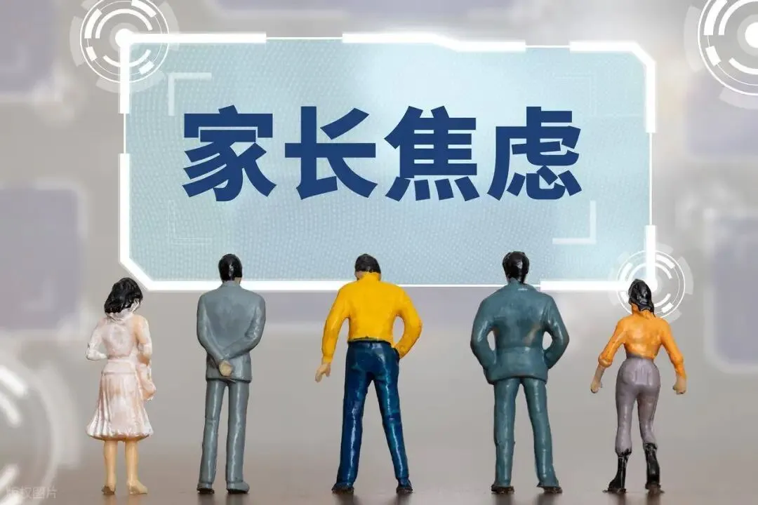 高文清:中考之后-第3张图片-四季读书网