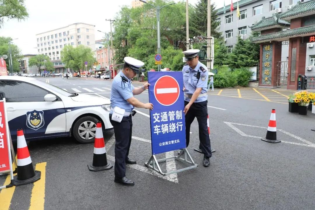 【护航中考】鹤岗公安全力为中考学子保驾护航-第3张图片-四季读书网