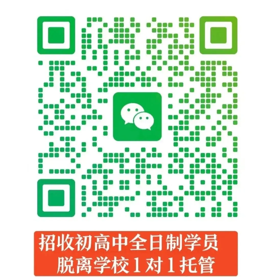 【初三试卷】吉林市一中初升高分班入学数学试卷(资料有点老,但题型基本一样,含答案)-第1张图片-四季读书网