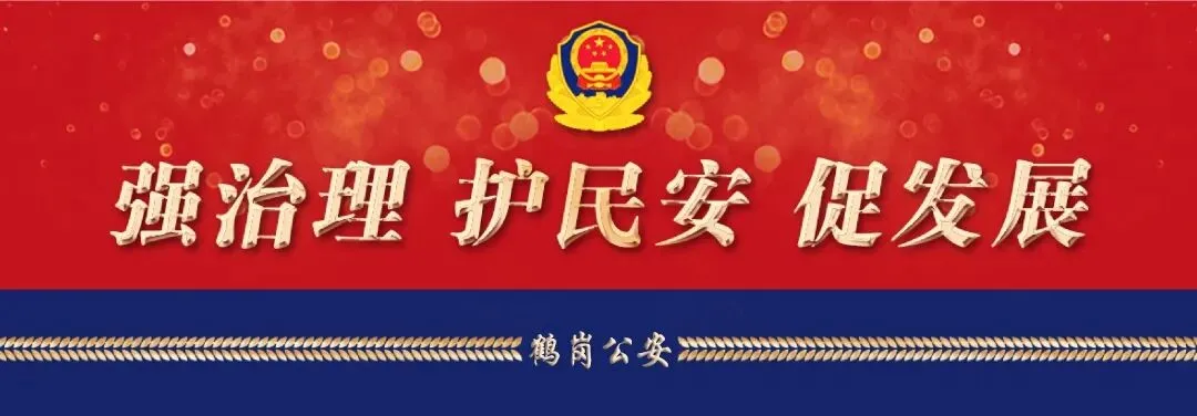 【护航中考】鹤岗公安全力为中考学子保驾护航-第11张图片-四季读书网