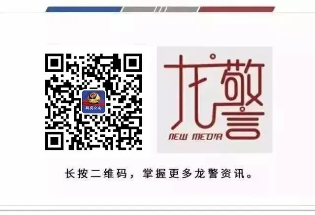 【护航中考】鹤岗公安全力为中考学子保驾护航-第14张图片-四季读书网