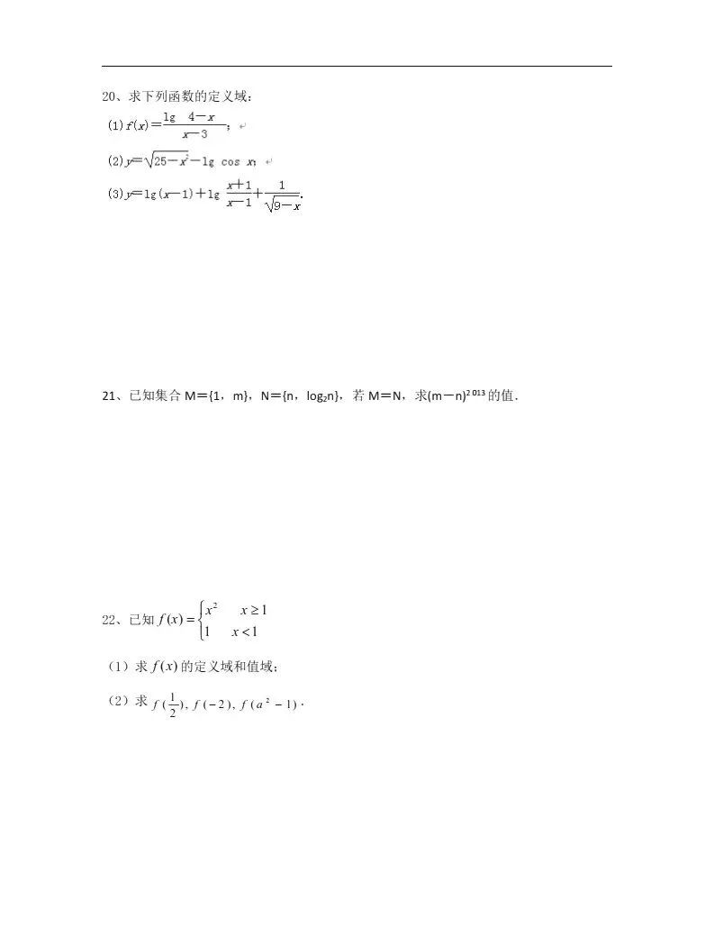 【初三试卷】吉林市一中初升高分班入学数学试卷(资料有点老,但题型基本一样,含答案)-第26张图片-四季读书网