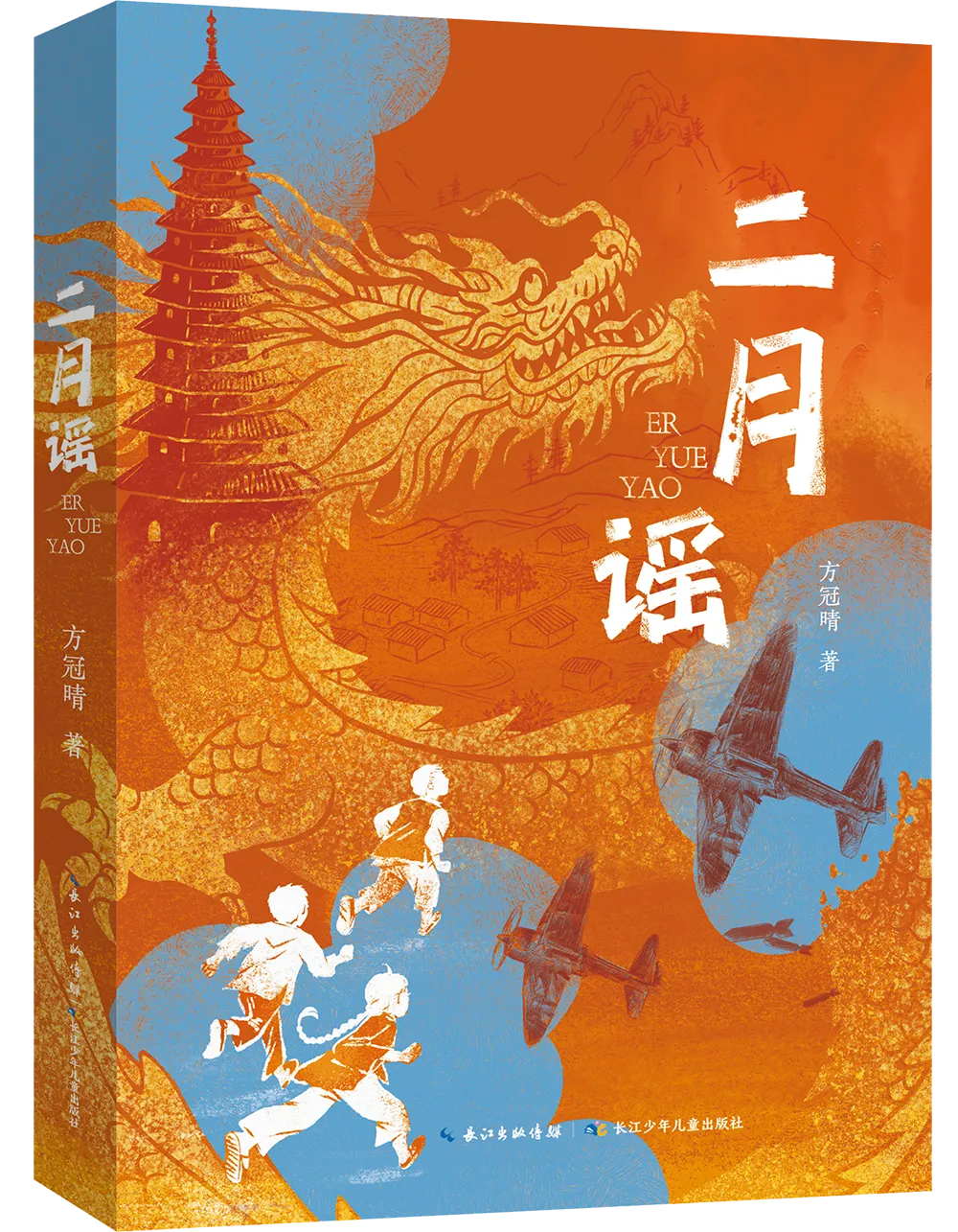 《二月谣》入选2026年湖北中考语文试题:阅读题考了它,作文题也引用了它-第32张图片-四季读书网