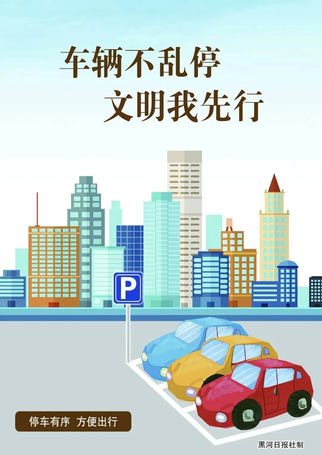 直击中考首日黑河市8690名考生执笔逐光!每一帧都是青春的模样-第15张图片-四季读书网