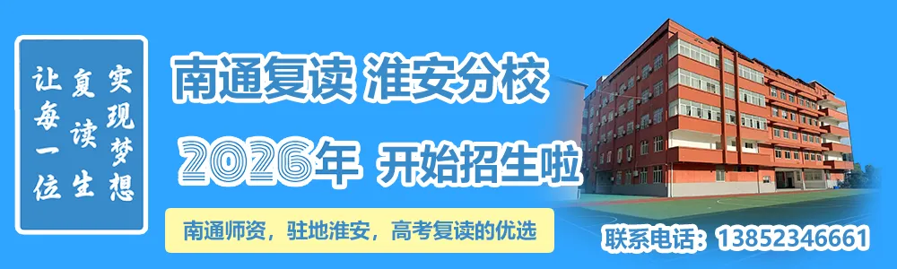 淮安2026年中考成绩查询时间、入口!-第1张图片-四季读书网