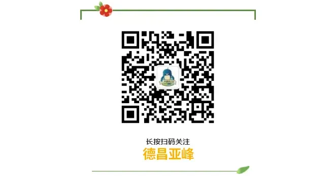 凉山州2026年中考分数线公布!-第2张图片-四季读书网