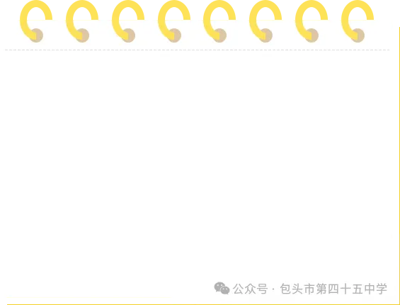 严抓考点筹备,护航平安中考——青山区领导视察包头市第四十五中学考点筹备工作-第3张图片-四季读书网