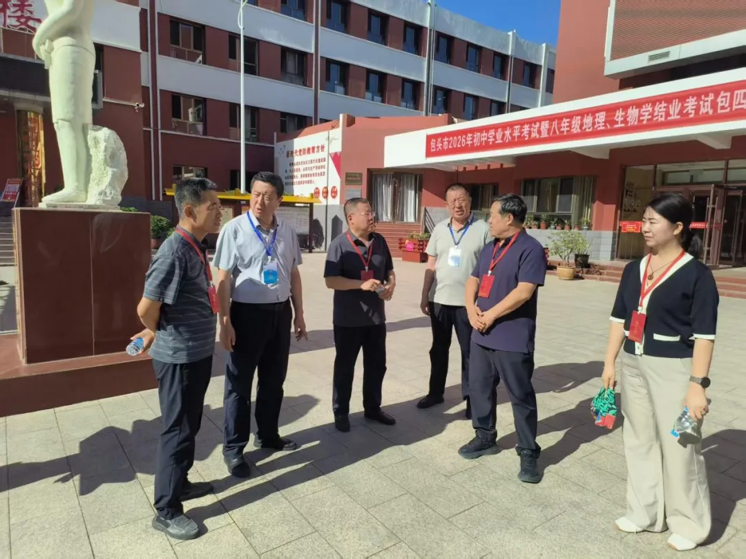 严抓考点筹备,护航平安中考——青山区领导视察包头市第四十五中学考点筹备工作-第5张图片-四季读书网