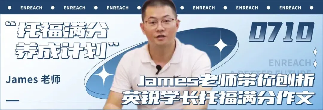 2026无锡中考查分渠道汇总!中考后转轨国际高中择校攻略速存~-第20张图片-四季读书网