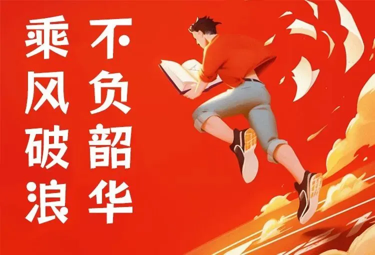 爱心护航中考路 温情相伴逐梦人——连湾街道益路同行志愿服务队暖心助力-第5张图片-四季读书网