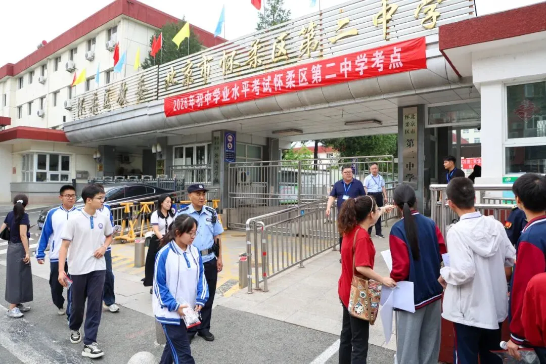2026中考首日现场直击:青春执笔,为梦想而战!-第18张图片-四季读书网