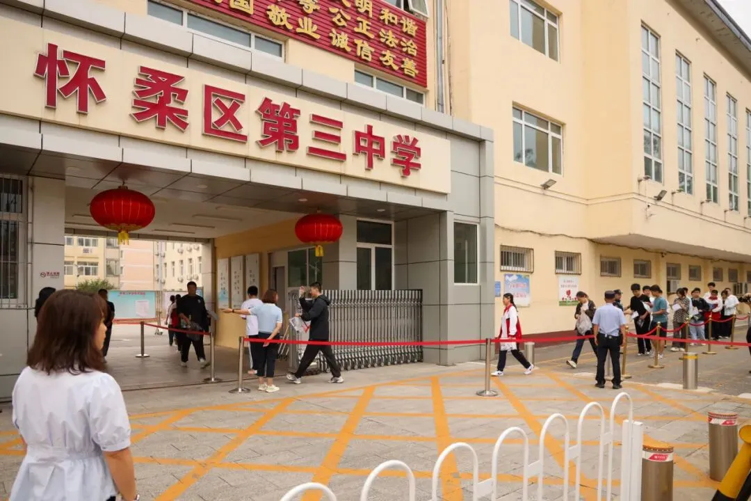 2026中考首日现场直击:青春执笔,为梦想而战!-第19张图片-四季读书网