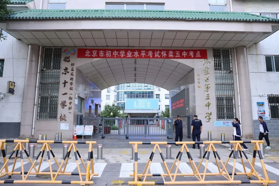 2026中考首日现场直击:青春执笔,为梦想而战!-第20张图片-四季读书网