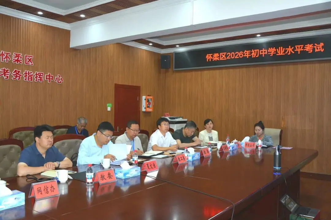 2026中考首日现场直击:青春执笔,为梦想而战!-第22张图片-四季读书网