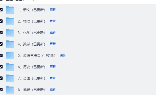 河北省2026年中考真题答案完整版超清PDF电子-第2张图片-四季读书网