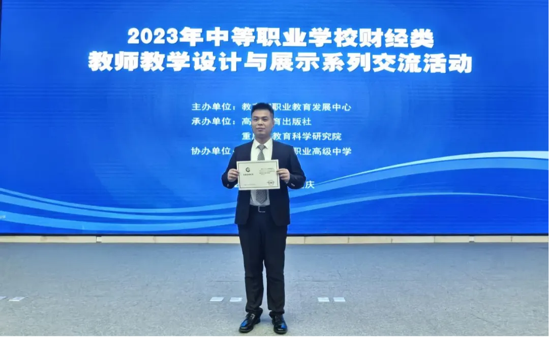 212人!中考学子新选择!余杭这所学校四大热门专业招生计划公布!现代会计、酷炫电商、智慧物流,涉农专业每年还有两千多补助……-第6张图片-四季读书网