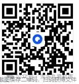 估分!2026年海南省中考真题答案完整版 超清PDF-第1张图片-四季读书网