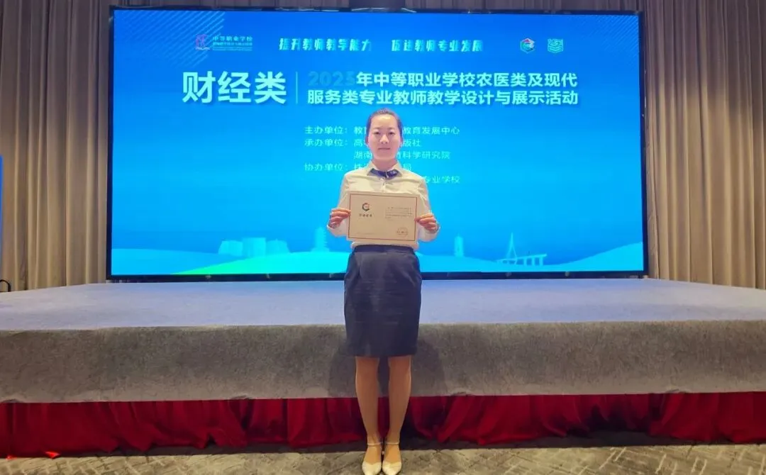 212人!中考学子新选择!余杭这所学校四大热门专业招生计划公布!现代会计、酷炫电商、智慧物流,涉农专业每年还有两千多补助……-第7张图片-四季读书网