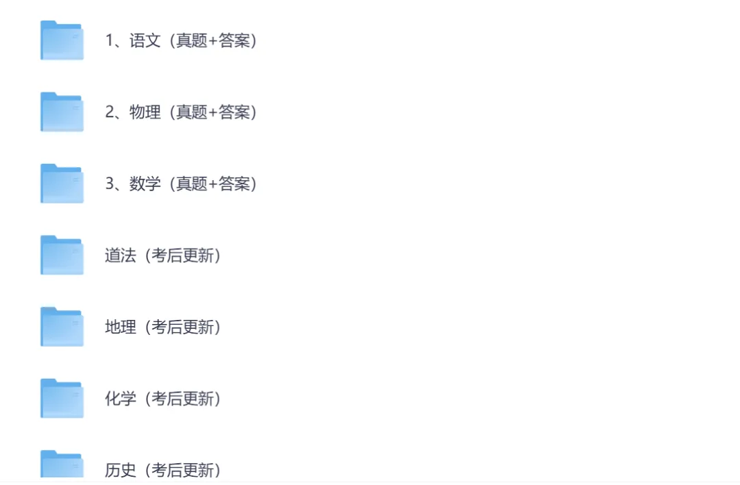 刚刚发布!2026年广西中考(数学)真题试卷及答案pdf完整版-第4张图片-四季读书网