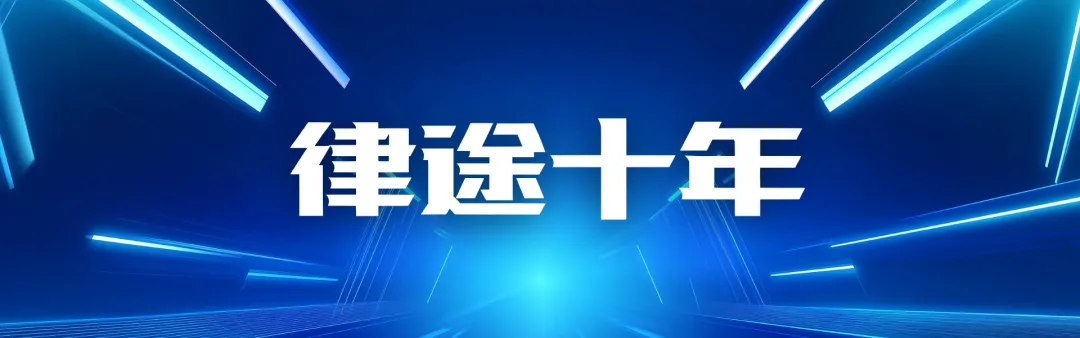 律途十年18:为孩子中考拼一场假婚姻,背700万巨债后铤而走险,一次合同诈骗,换12年铁窗人生-第1张图片-四季读书网