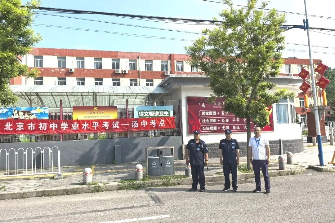 2026中考首日现场直击:青春执笔,为梦想而战!-第36张图片-四季读书网