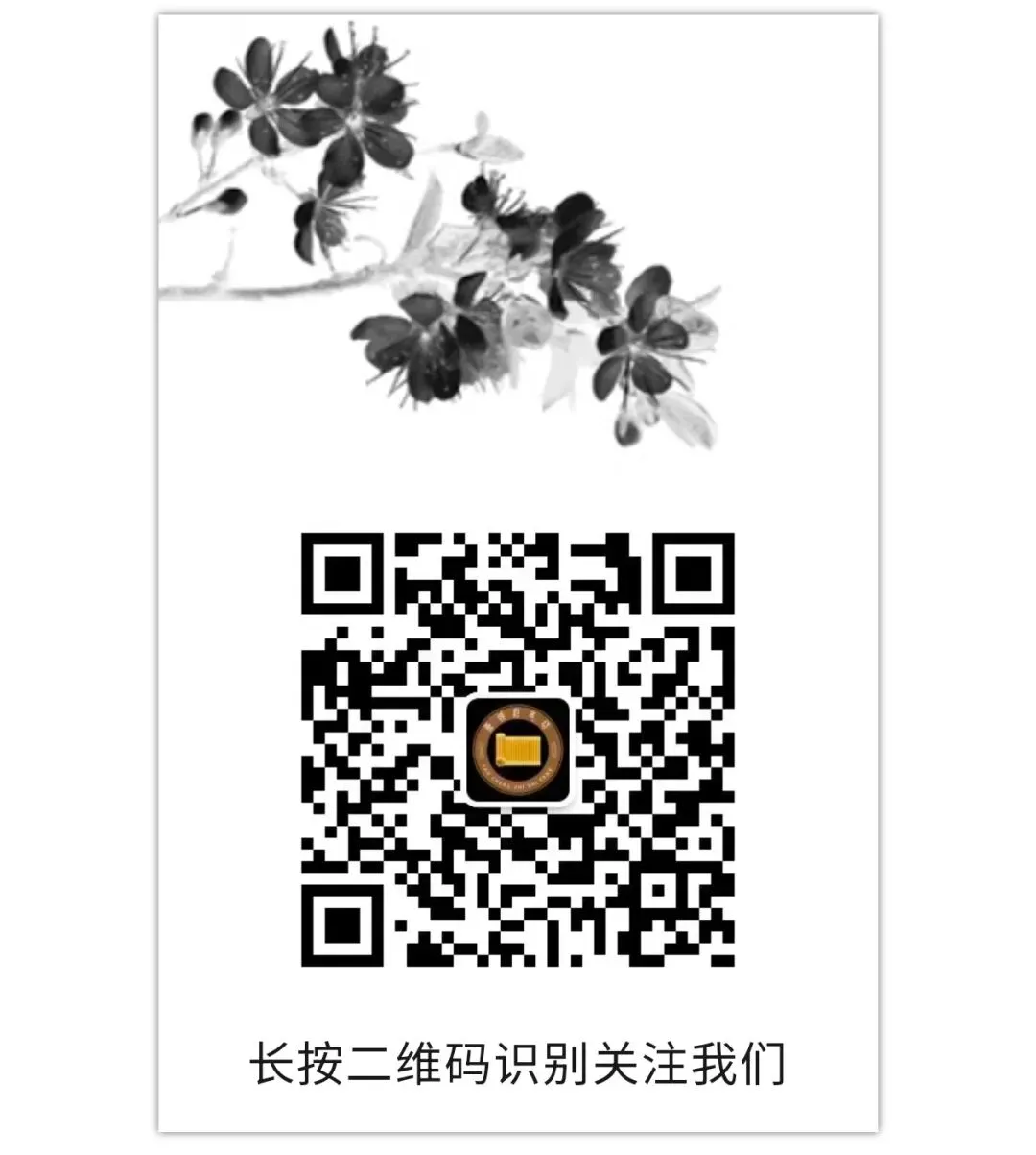 精品解析:2026年6月浙江高考历史真题(解析版)-第7张图片-四季读书网