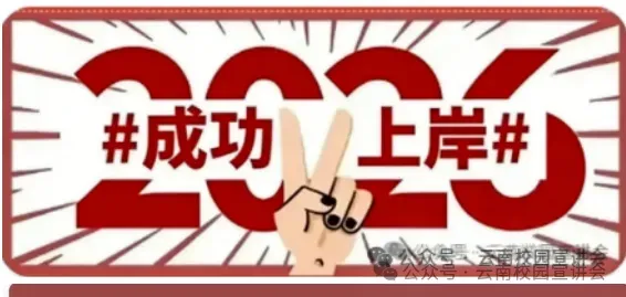 【初中语文云南特岗教师真题解析下载】2025年7月12日云南省特岗教师招聘笔试初中语文学科专业基础知识历年往年试卷答案(考生回忆版)-第1张图片-四季读书网