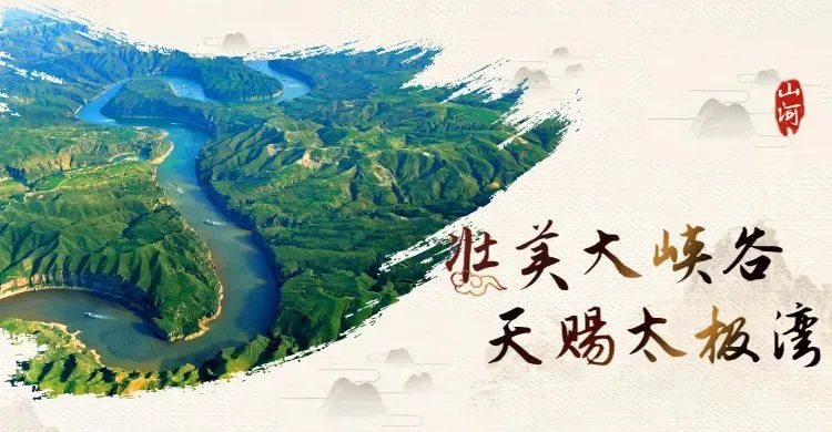 【中考加油】考完出逃,峡谷报道!!-第22张图片-四季读书网