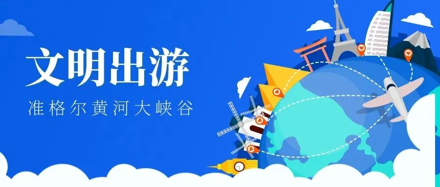 【中考加油】考完出逃,峡谷报道!!-第25张图片-四季读书网