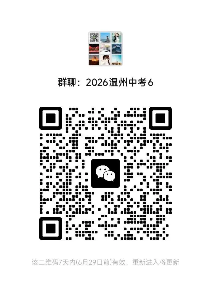 2026年中考成绩查询通道即将开启,这份操作指南请收好!-第6张图片-四季读书网