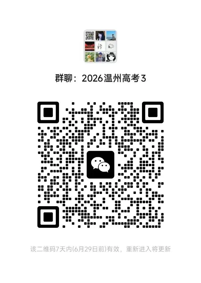 2026年中考成绩查询通道即将开启,这份操作指南请收好!-第7张图片-四季读书网
