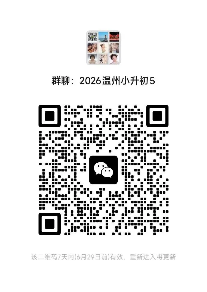 2026年中考成绩查询通道即将开启,这份操作指南请收好!-第8张图片-四季读书网