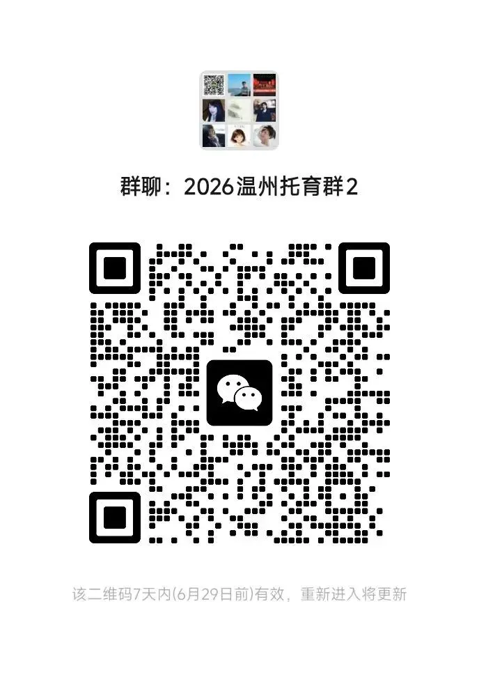 2026年中考成绩查询通道即将开启,这份操作指南请收好!-第10张图片-四季读书网