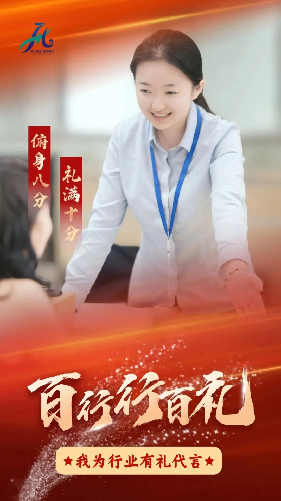 纳入中考体育选项!浙江出台新政,明年起实施-第4张图片-四季读书网