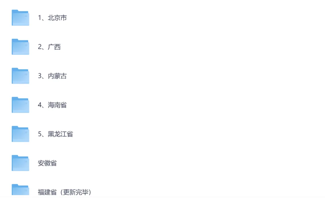刚刚出炉!2026海南中考《语文》真题试卷及答案pdf完整版-第2张图片-四季读书网
