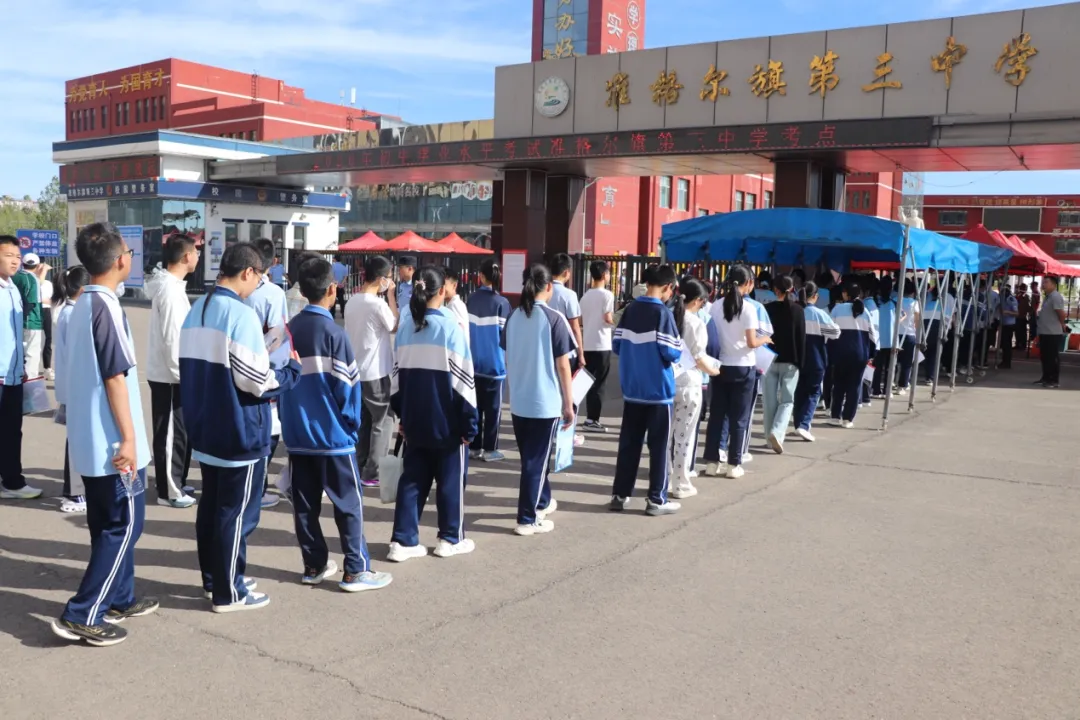 中考首日,为准格尔旗8151名考生加油!-第2张图片-四季读书网