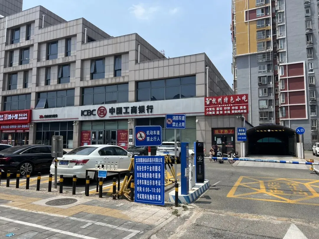 顺商集团中考保障在行动:送考车辆免费停放,暖心服务护航梦想-第14张图片-四季读书网