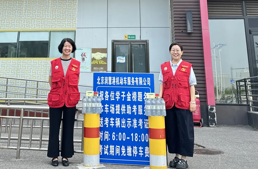 顺商集团中考保障在行动:送考车辆免费停放,暖心服务护航梦想-第15张图片-四季读书网
