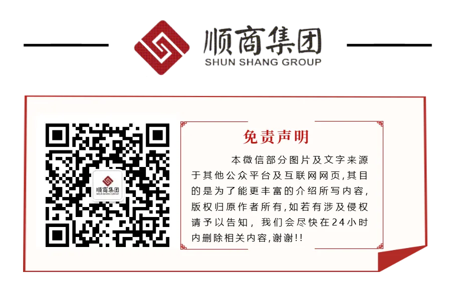 顺商集团中考保障在行动:送考车辆免费停放,暖心服务护航梦想-第18张图片-四季读书网