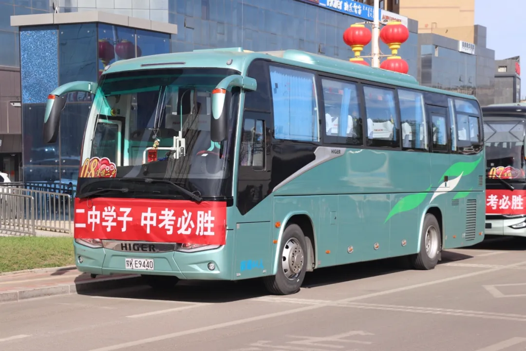 中考首日,为准格尔旗8151名考生加油!-第8张图片-四季读书网