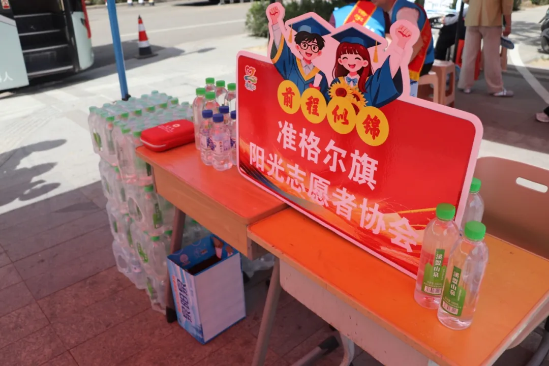 中考首日,为准格尔旗8151名考生加油!-第11张图片-四季读书网