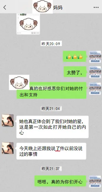 【故事分享】焦虑抑郁中撑过中考的孩子,不是矫情,是坚强-第7张图片-四季读书网