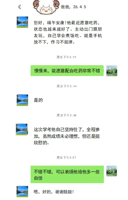 【故事分享】焦虑抑郁中撑过中考的孩子,不是矫情,是坚强-第9张图片-四季读书网